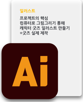 제로스타트 과정 ai
