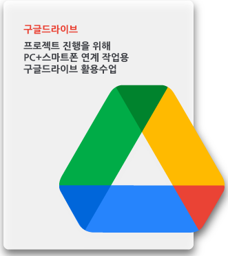 제로스타트 과정 구글드라이브