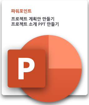 제로스타트 과정 ppt