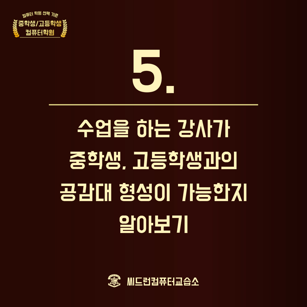 중고등_입시_인스타1set_6