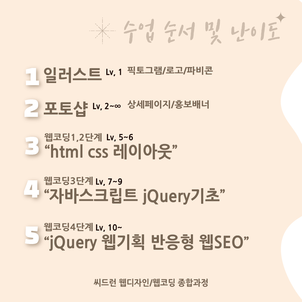 웹코딩_인스타2set_2