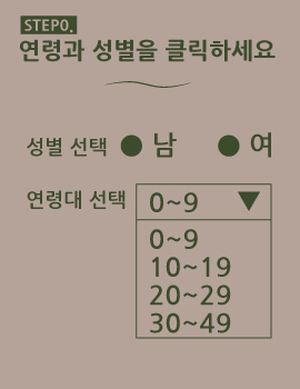 추천서비스 설명01