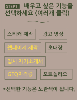 추천서비스 설명02
