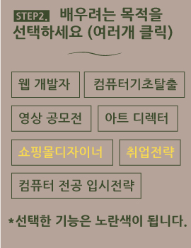 추천서비스 설명03
