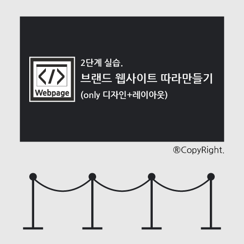 웹2단계 실습1