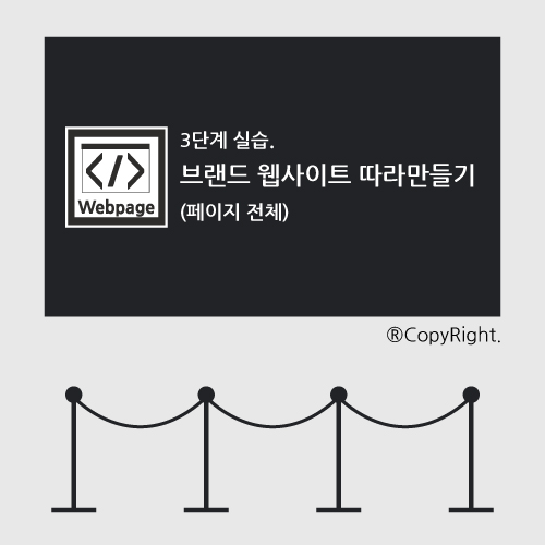 웹3단계 실습1