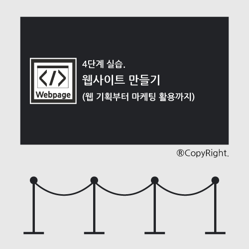 웹4단계 실습1