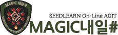 씨드런 온라인 아지트 매직내일샵 로고