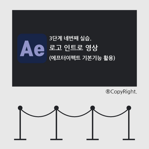 영상3단계 실습4