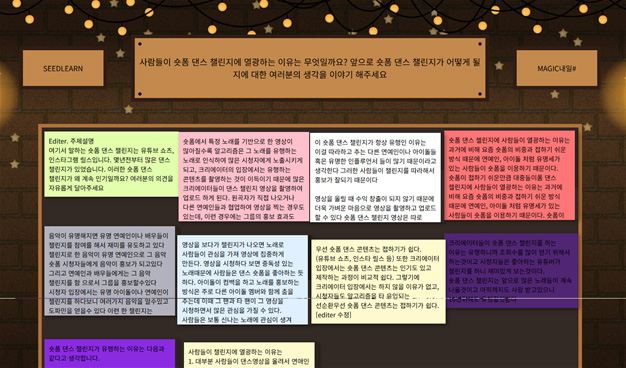 씨드런 매직내일샵 토론포트