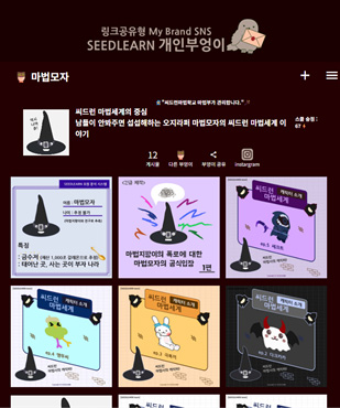 개인부엉이 게시물 목록