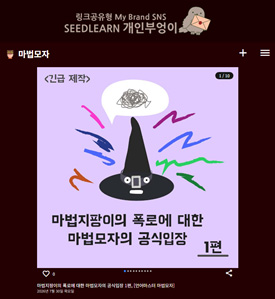 개인부엉이 게시물