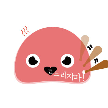 씨드런수강생작품