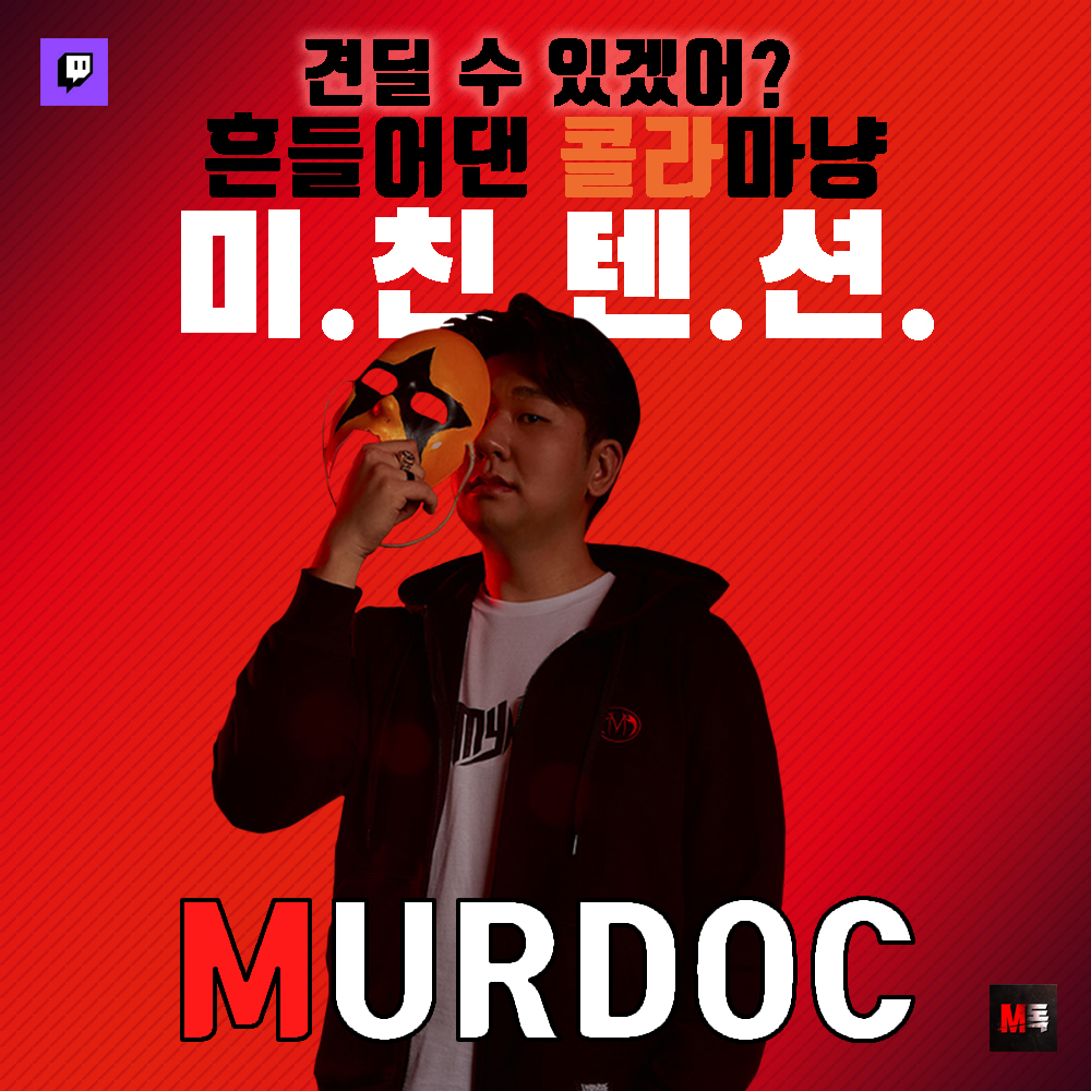 씨드런수강생작품