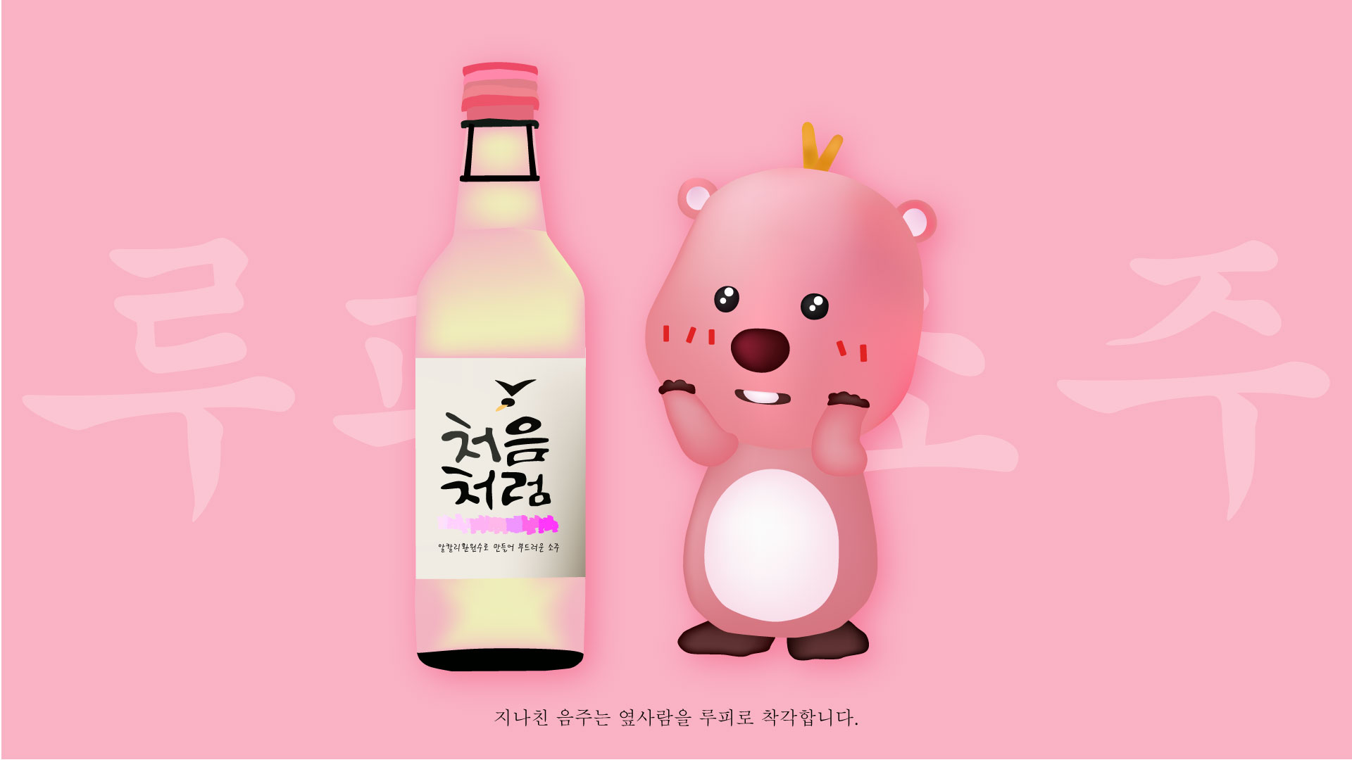 씨드런수강생작품