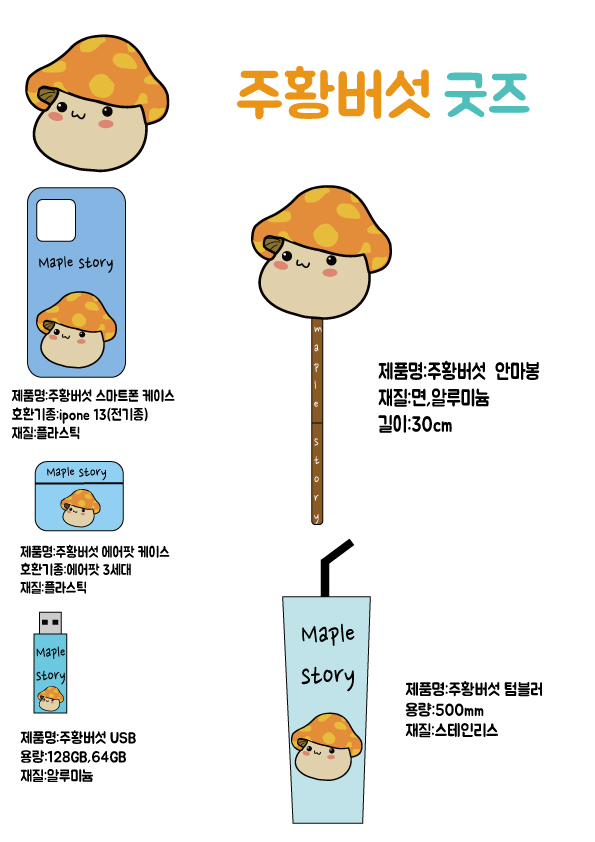 씨드런수강생작품