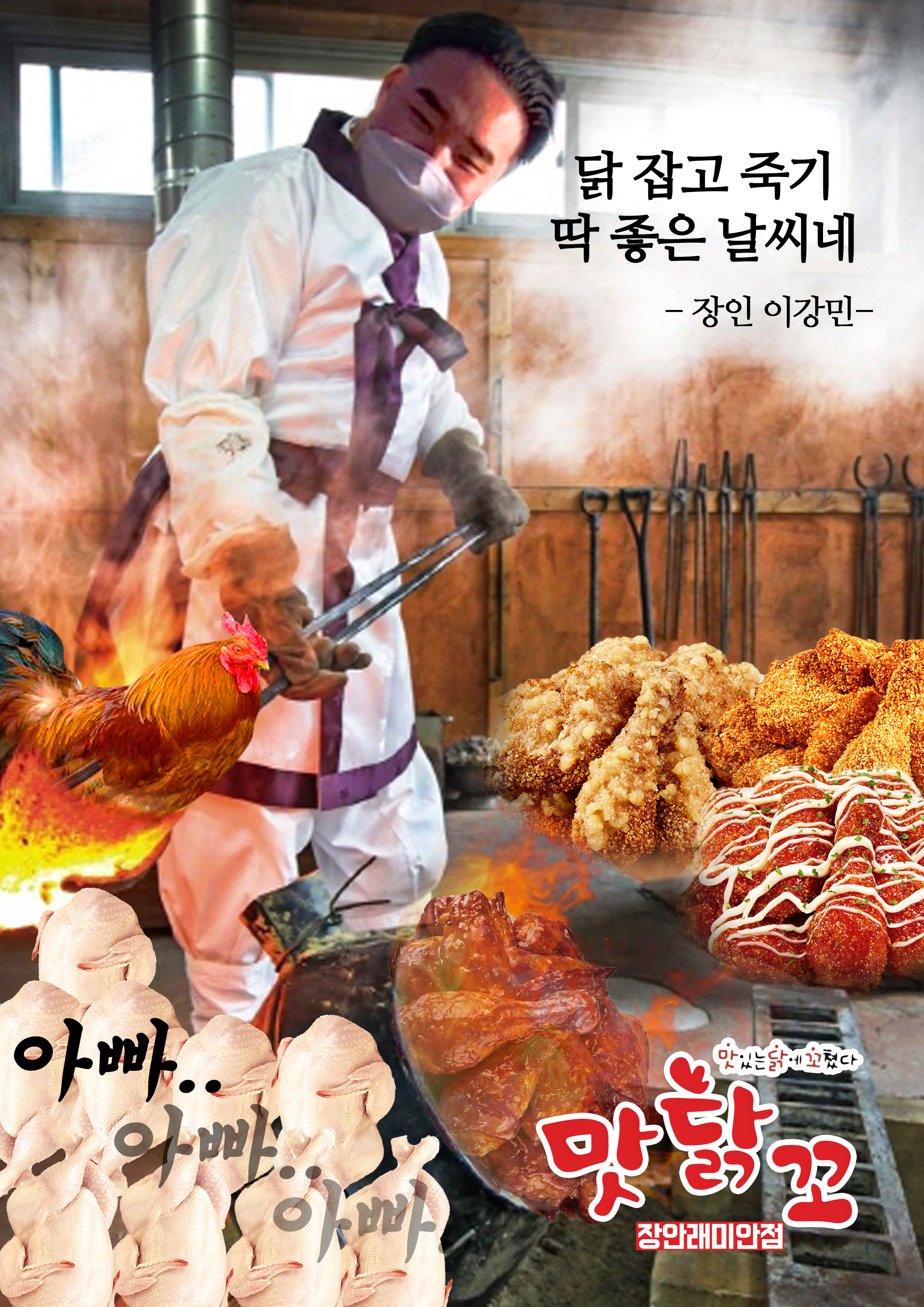 씨드런수강생작품