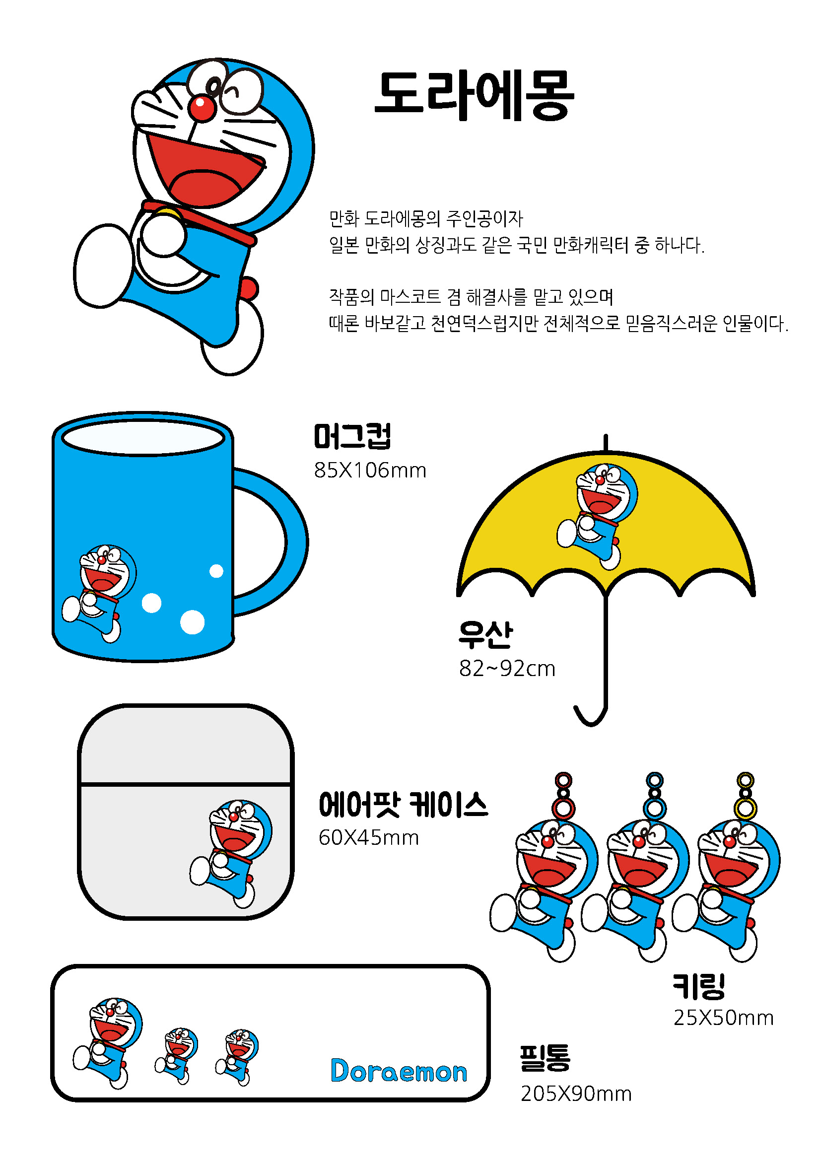 씨드런수강생작품