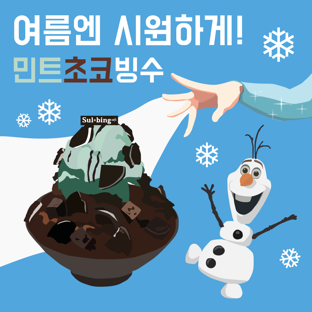 씨드런수강생작품