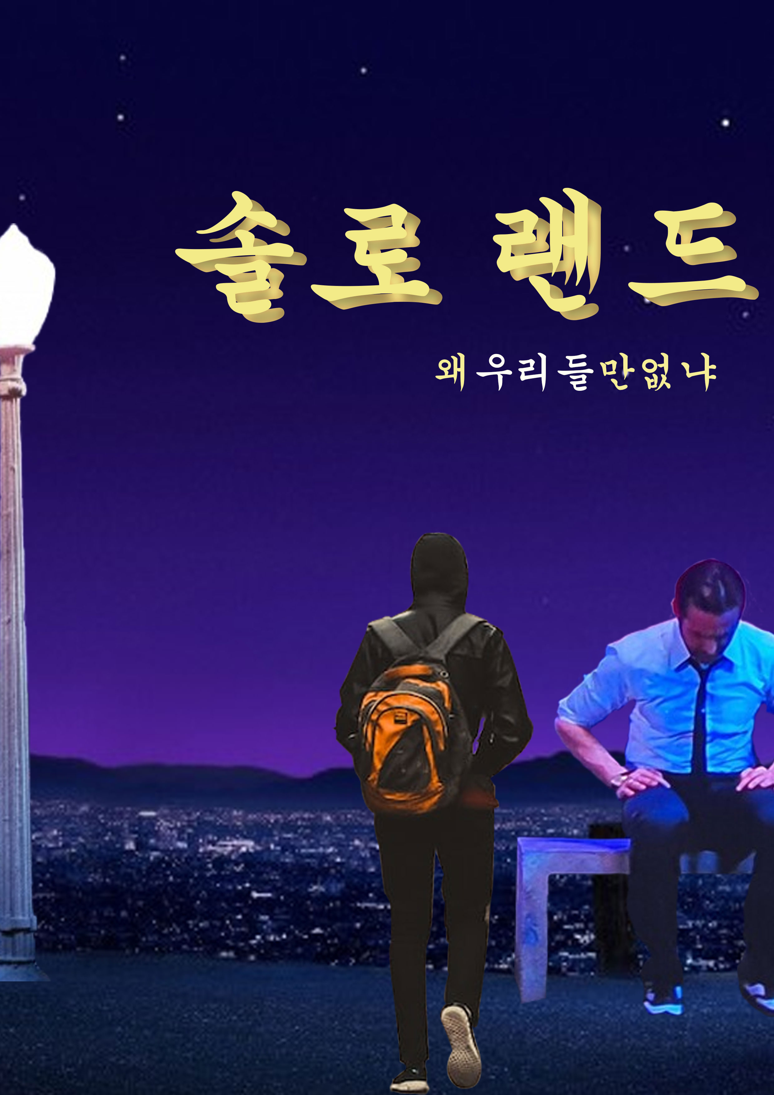 씨드런수강생작품