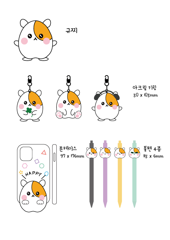 씨드런수강생작품