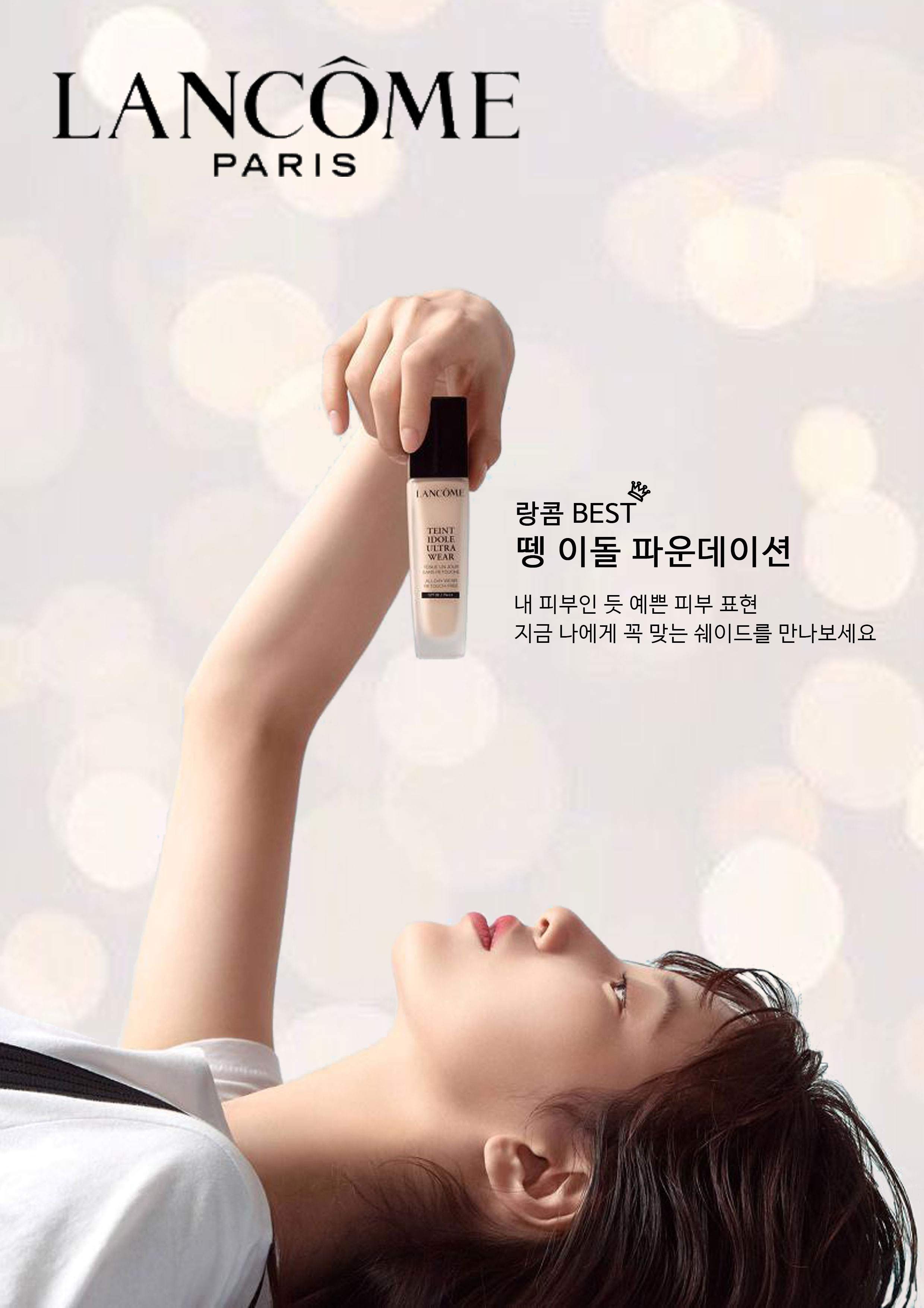 씨드런수강생작품