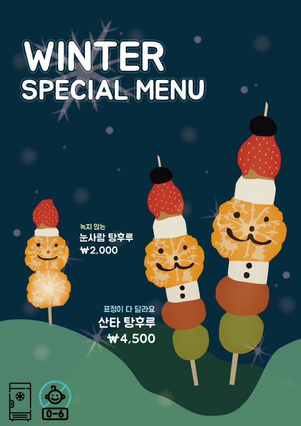 씨드런수강생작품