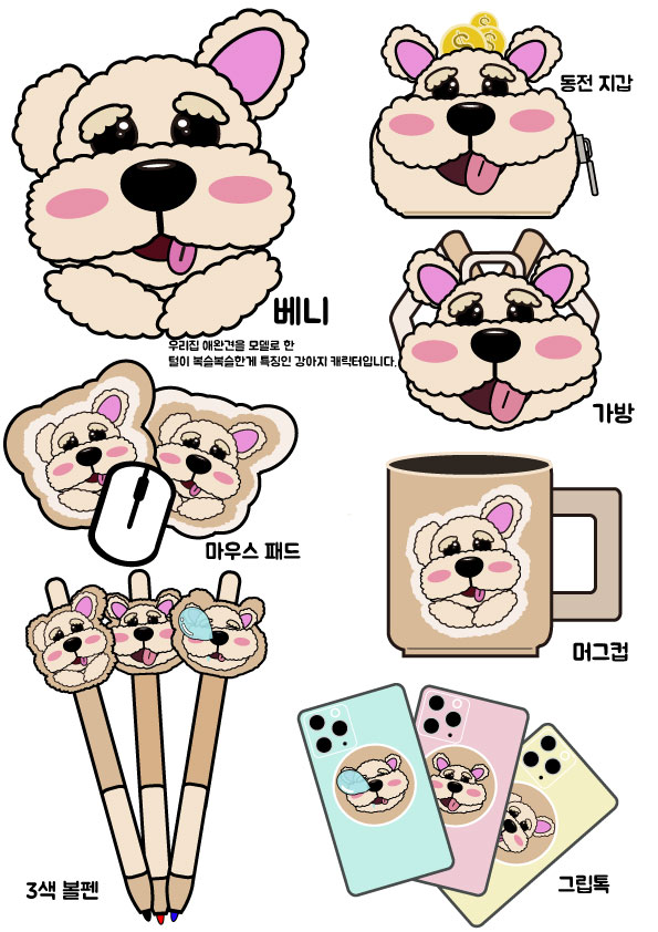 씨드런수강생작품