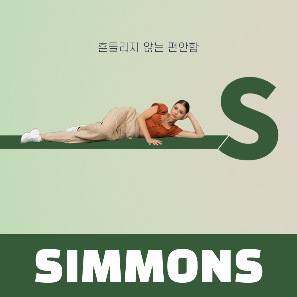 씨드런수강생작품