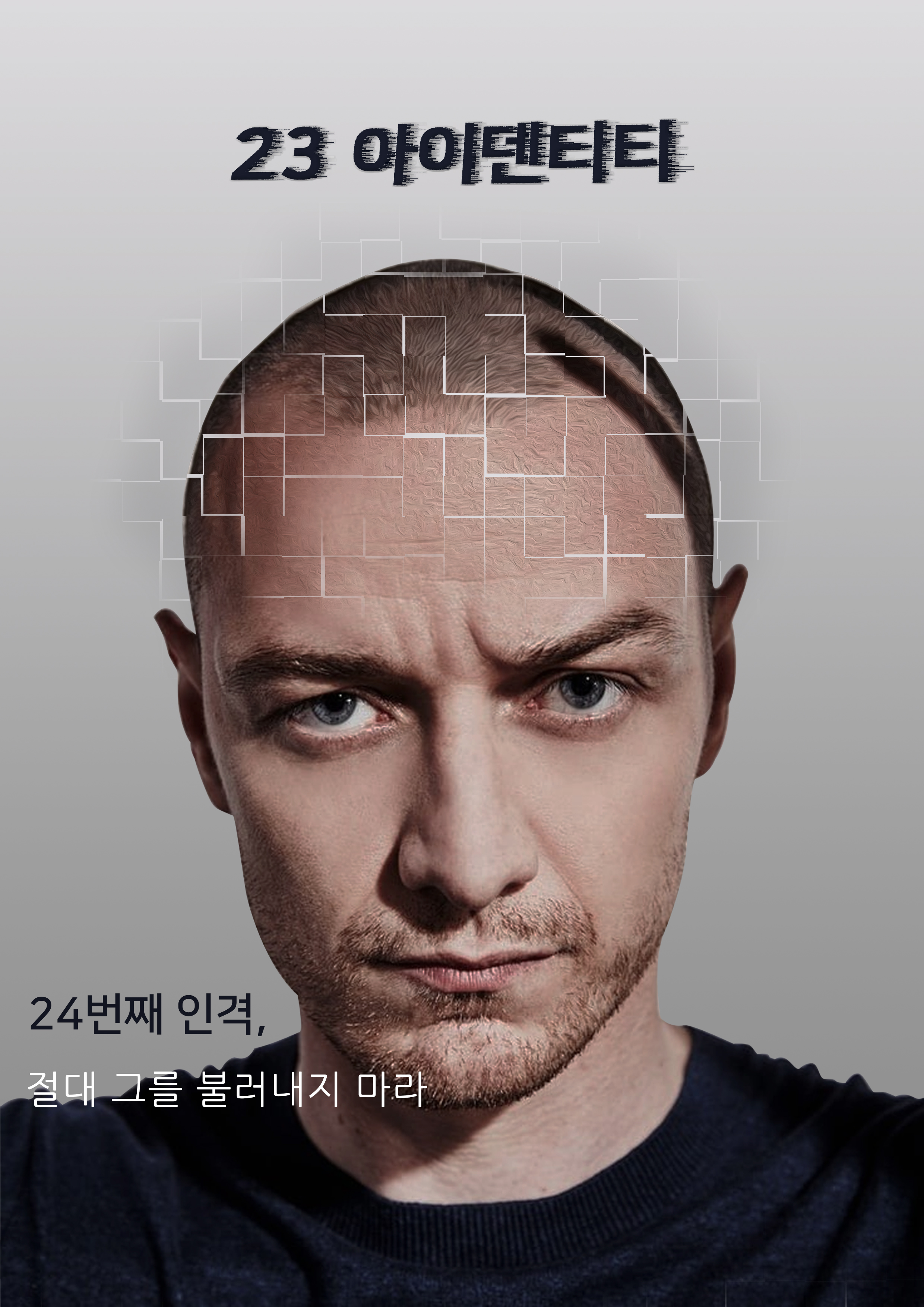 씨드런수강생작품