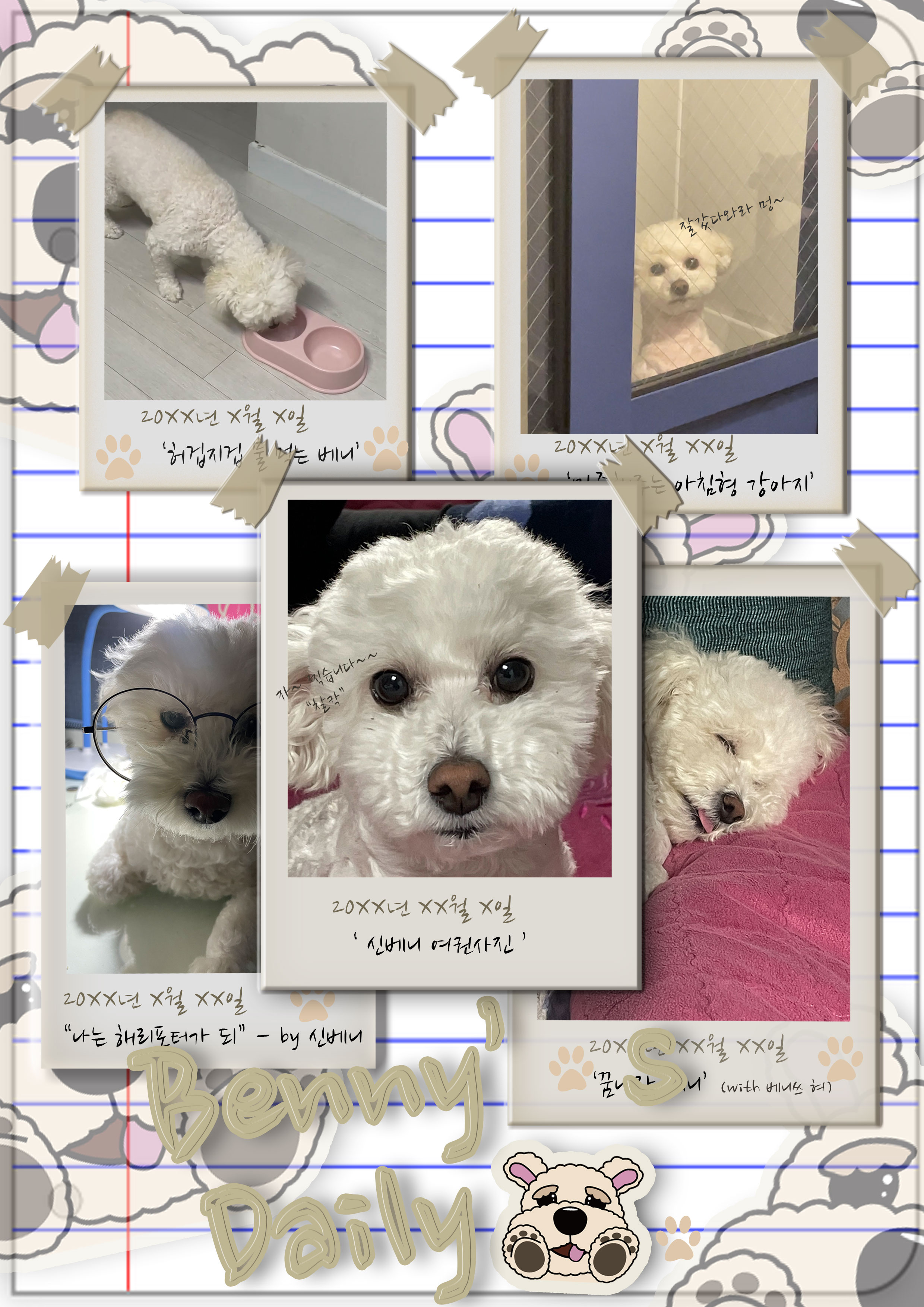씨드런수강생작품