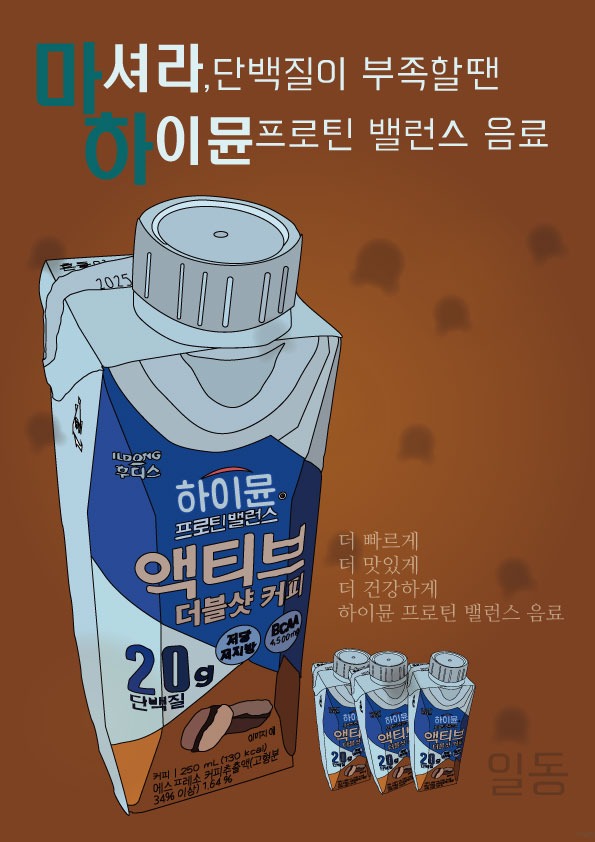 씨드런수강생작품
