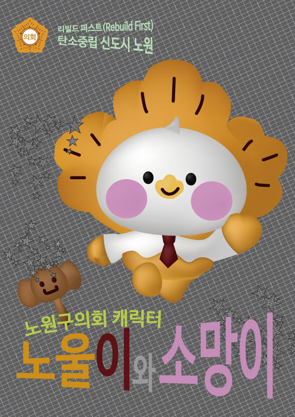 씨드런수강생작품