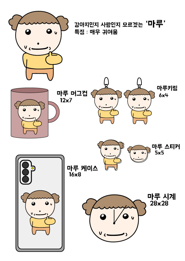씨드런수강생작품