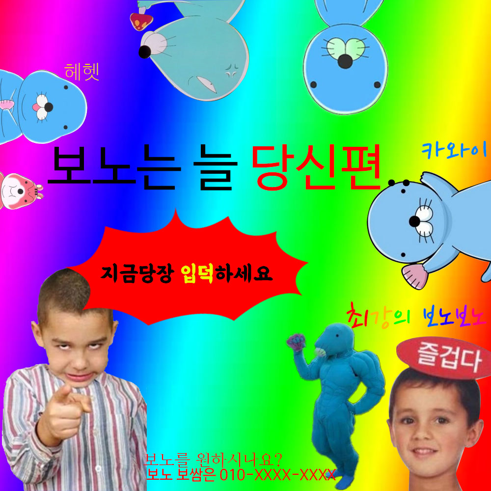 씨드런수강생작품