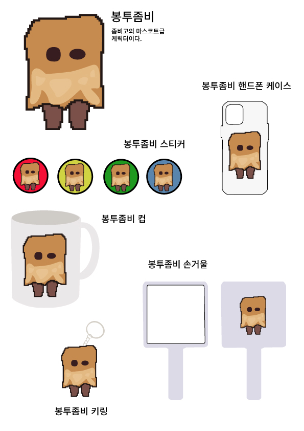 씨드런수강생작품