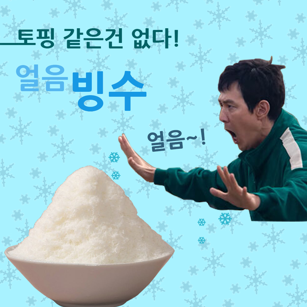 씨드런수강생작품