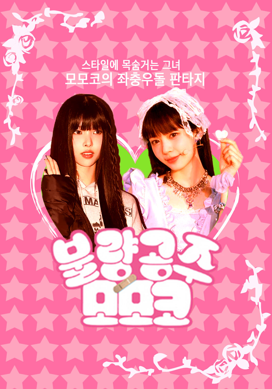 씨드런수강생작품