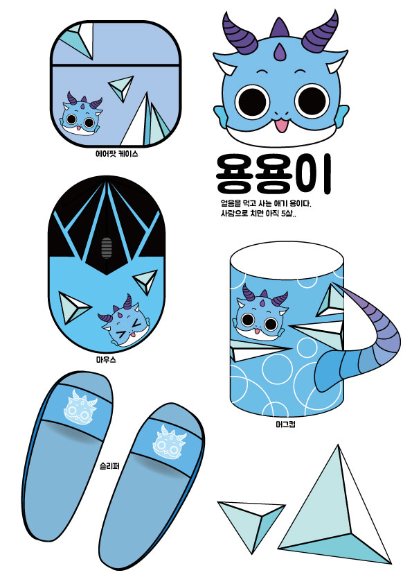 씨드런수강생작품