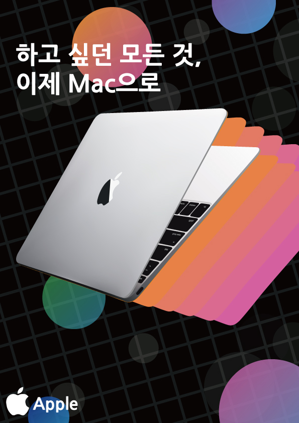 씨드런수강생작품