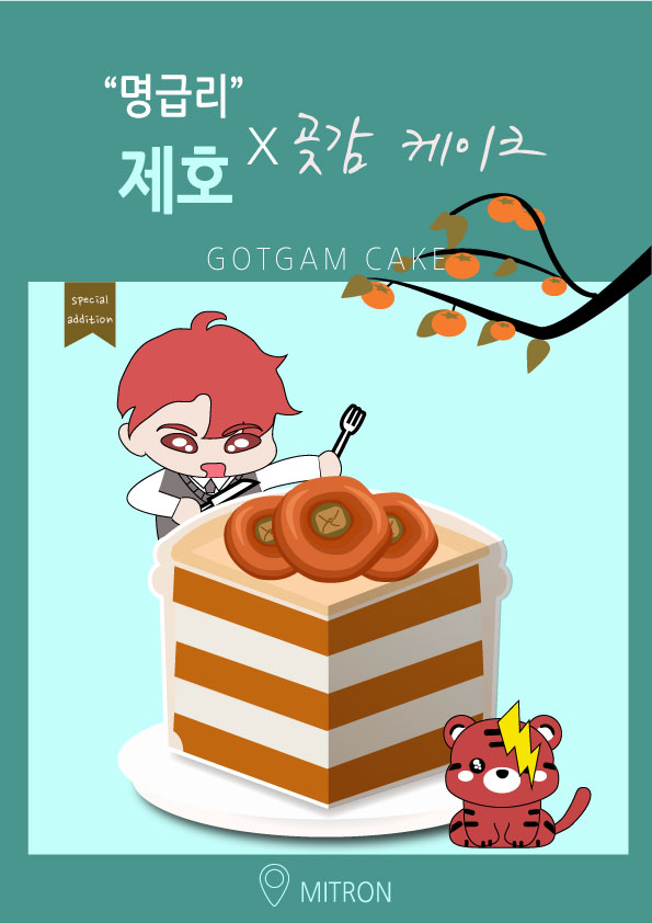 씨드런수강생작품