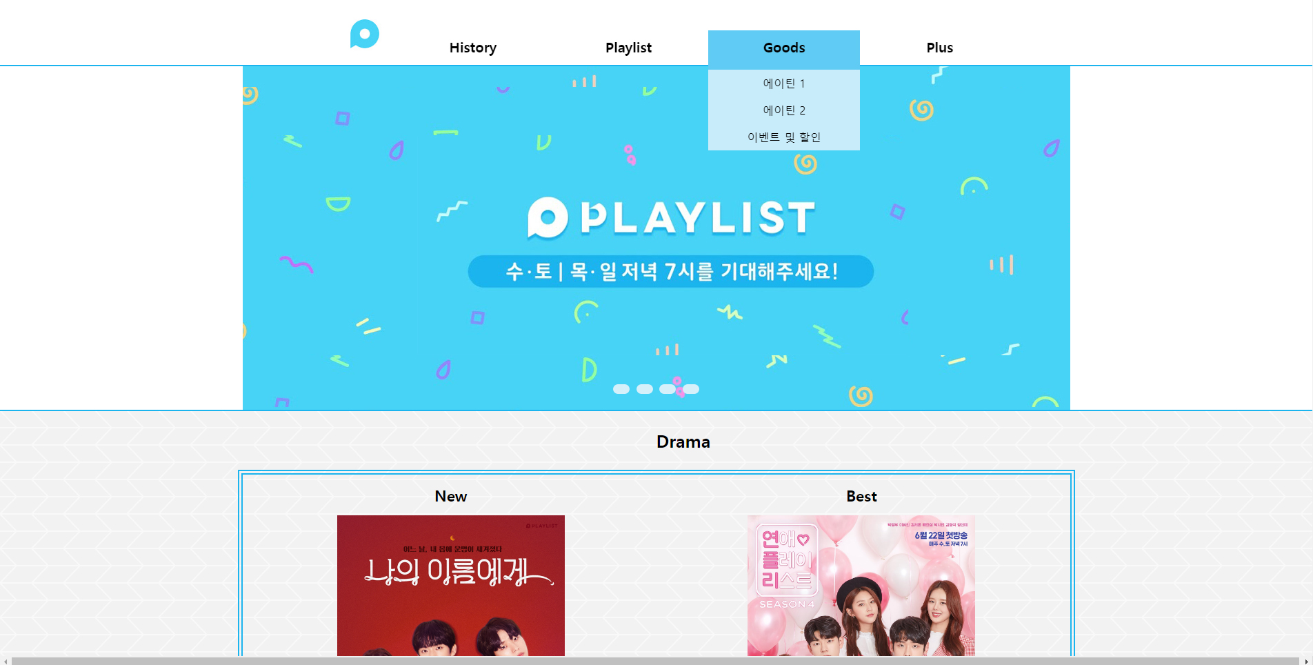 씨드런수강생작품