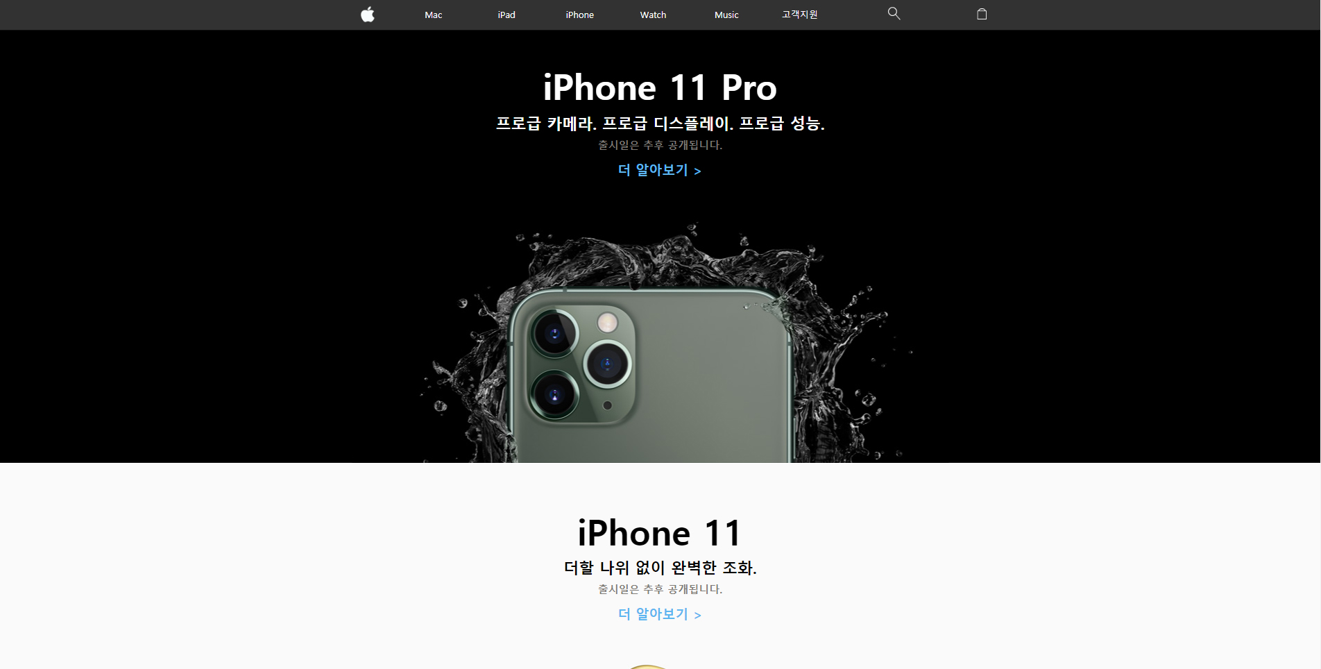 씨드런수강생작품