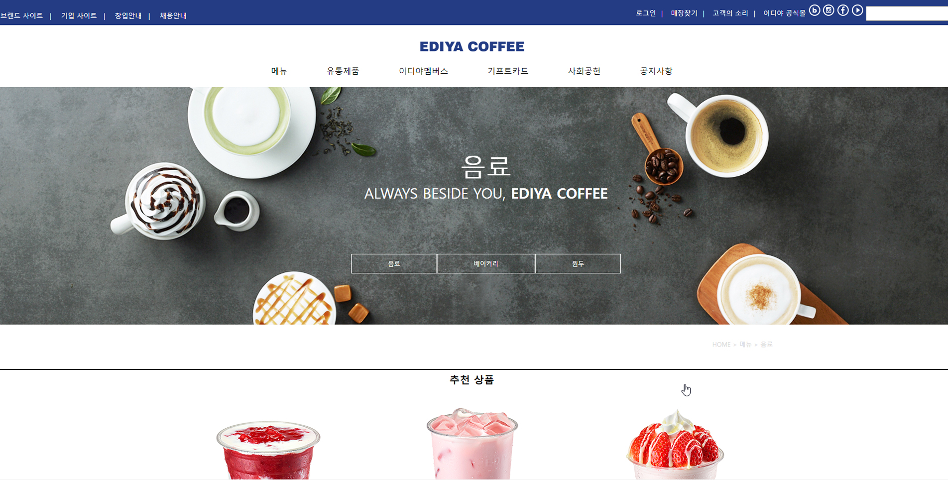 씨드런수강생작품