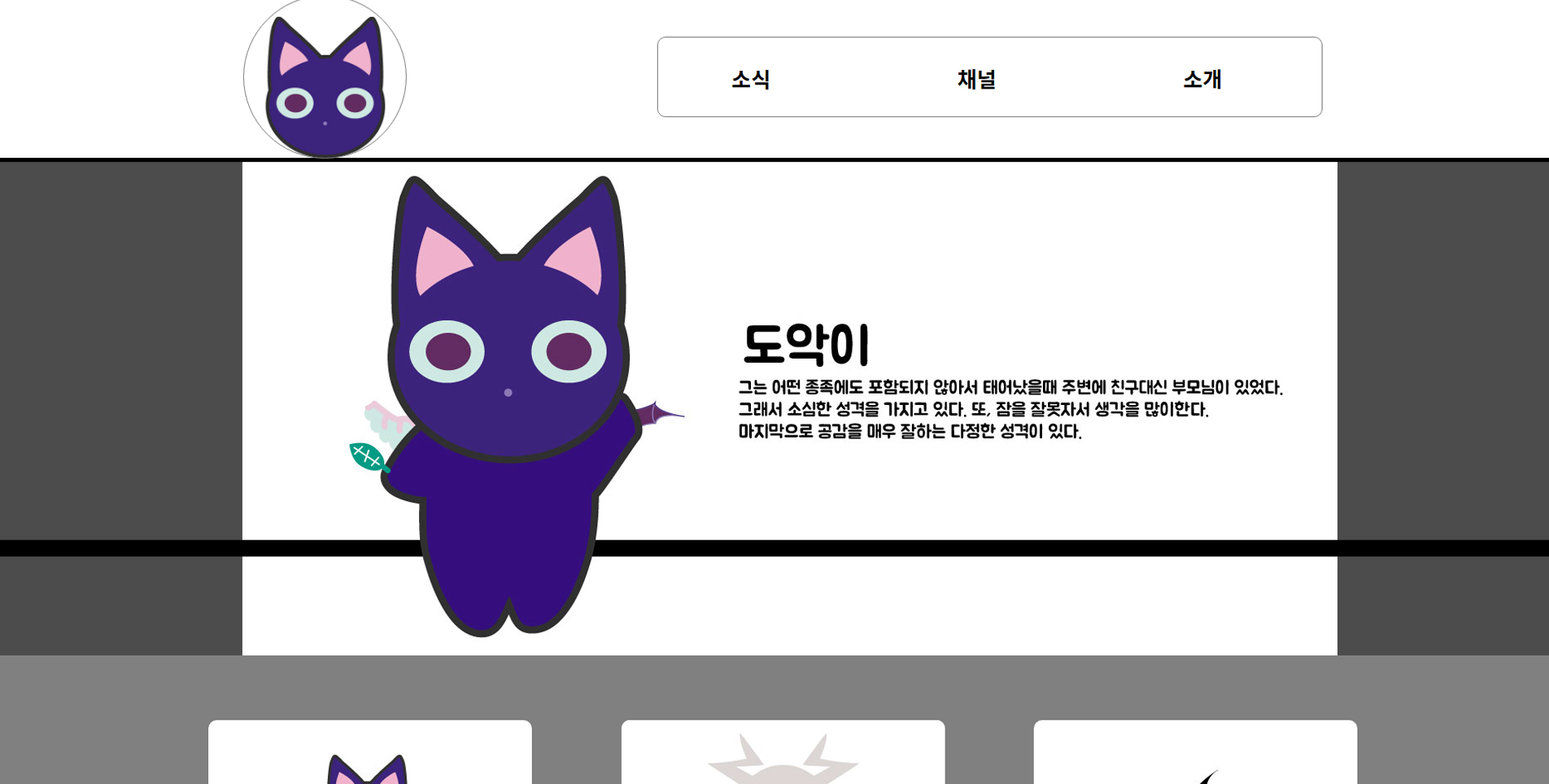 씨드런수강생작품