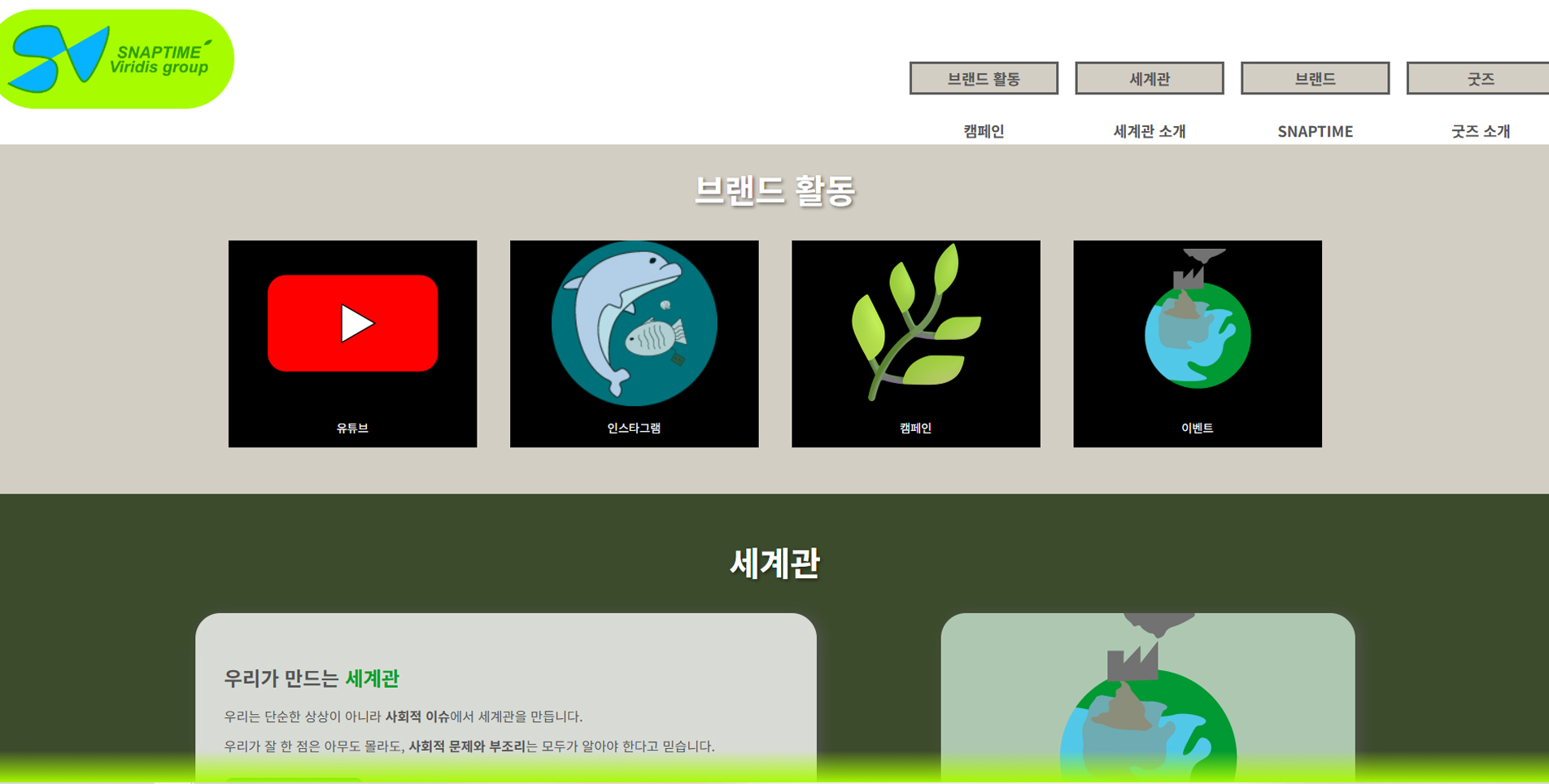 씨드런수강생작품