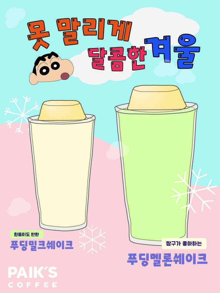 씨드런수강생작품