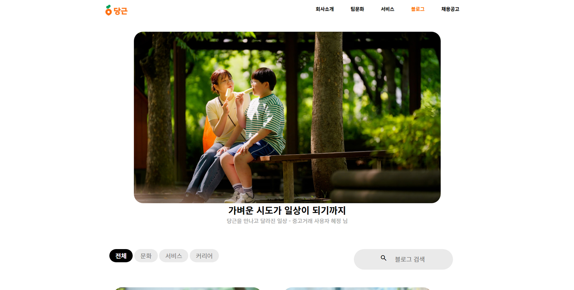 씨드런수강생작품