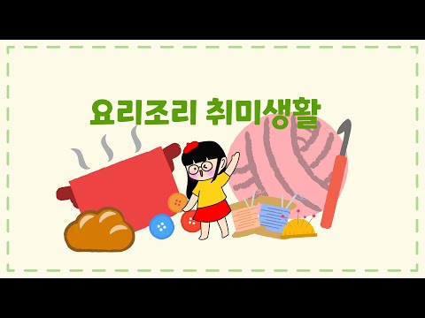 씨드런수강생작품