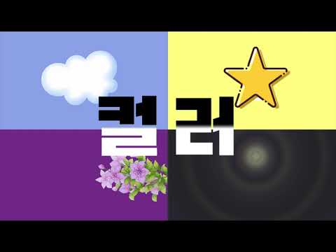 씨드런수강생작품